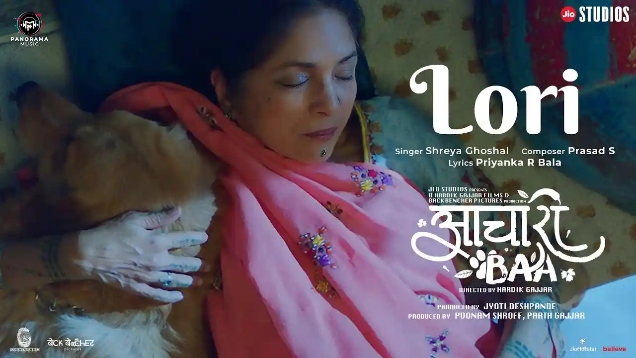Lori Song Poster from Aachari Baa