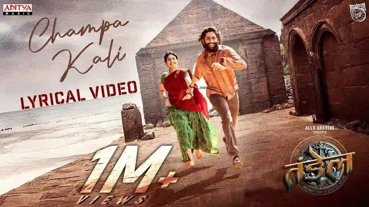 Champa Kali Song Poster from Thandel