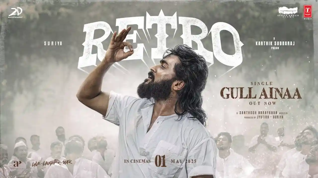 Gull-Ainaa-Song-Poster-Retro