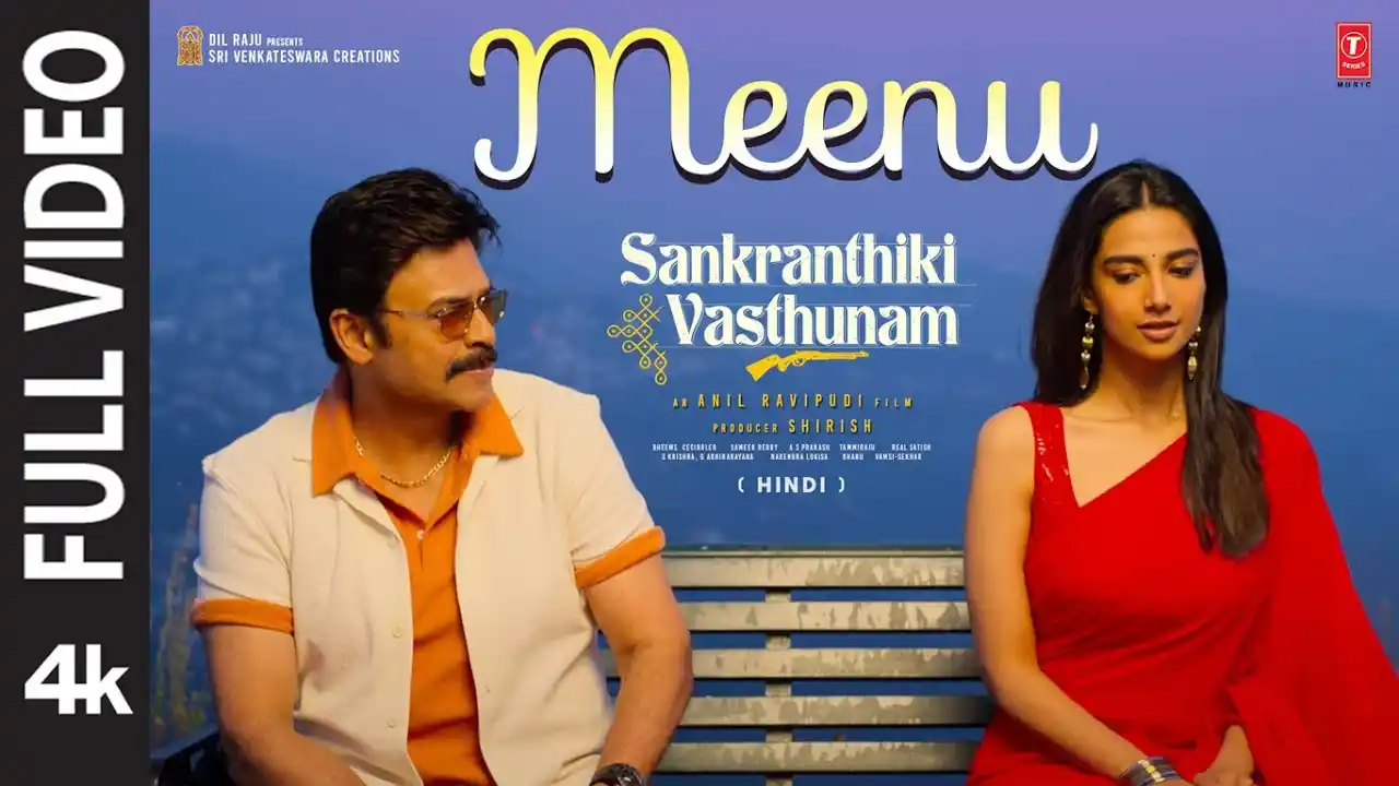 Meenu Song Poster from Sankranthiki Vasthunam