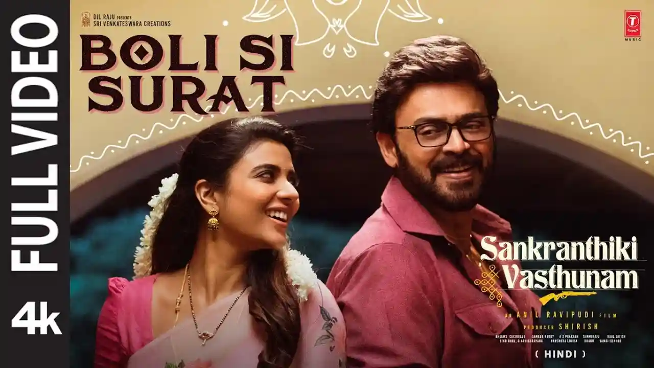Bholi Si Surat Song Poster from Sankranthiki Vasthunam