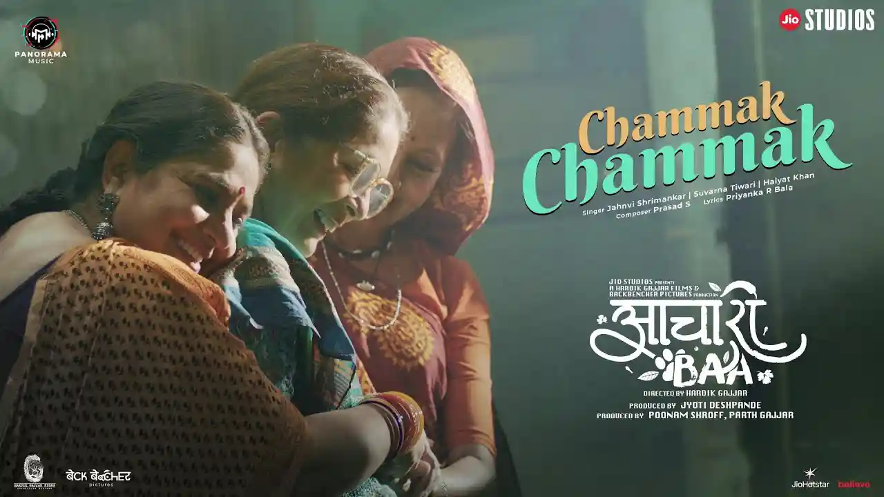 Chammak Chammak Song Poster from Aachari Baa