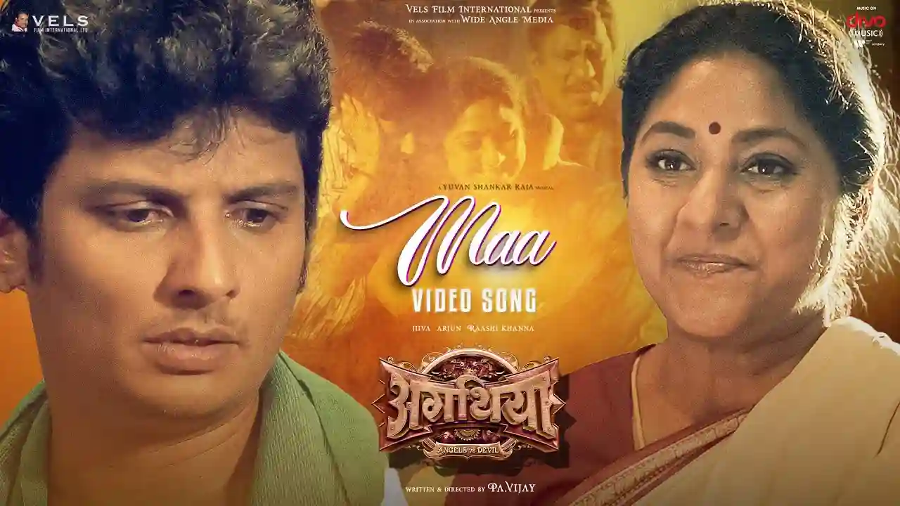 Maa Song Poster from Aghathiyaa
