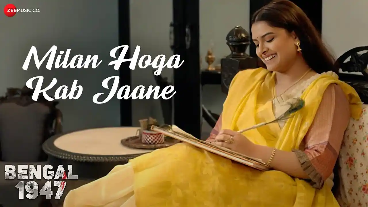 Milan Hoga Kab Jaane Song Poster from Bengal 1947