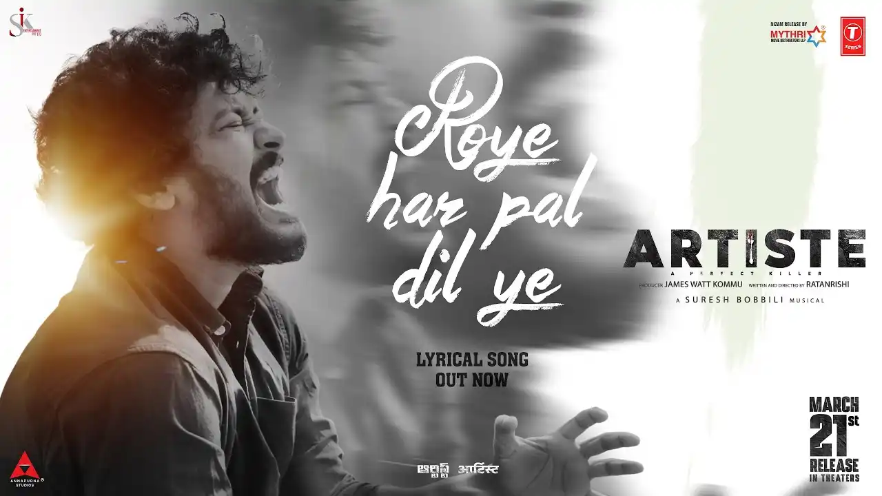 Roye Har Pal Dil Ye Song Poster from Artiste