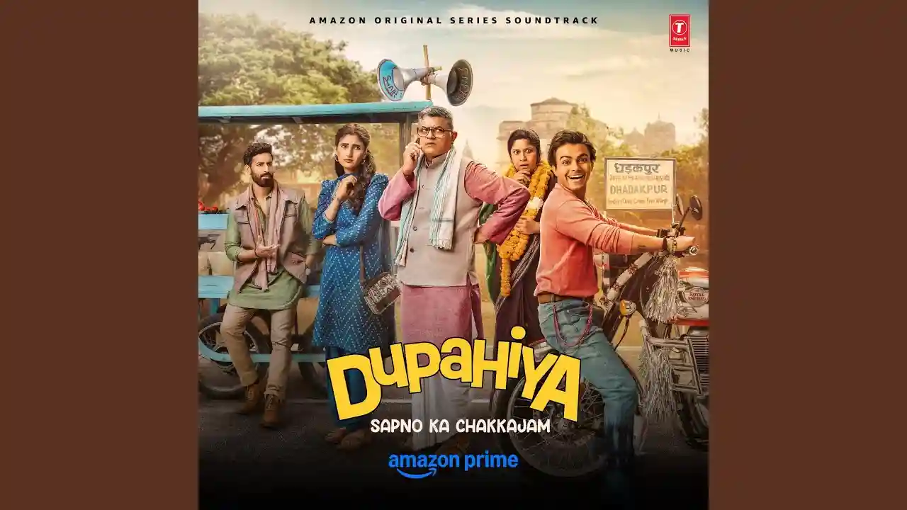 Avela Dupahiya Song Poster from Dupahiya