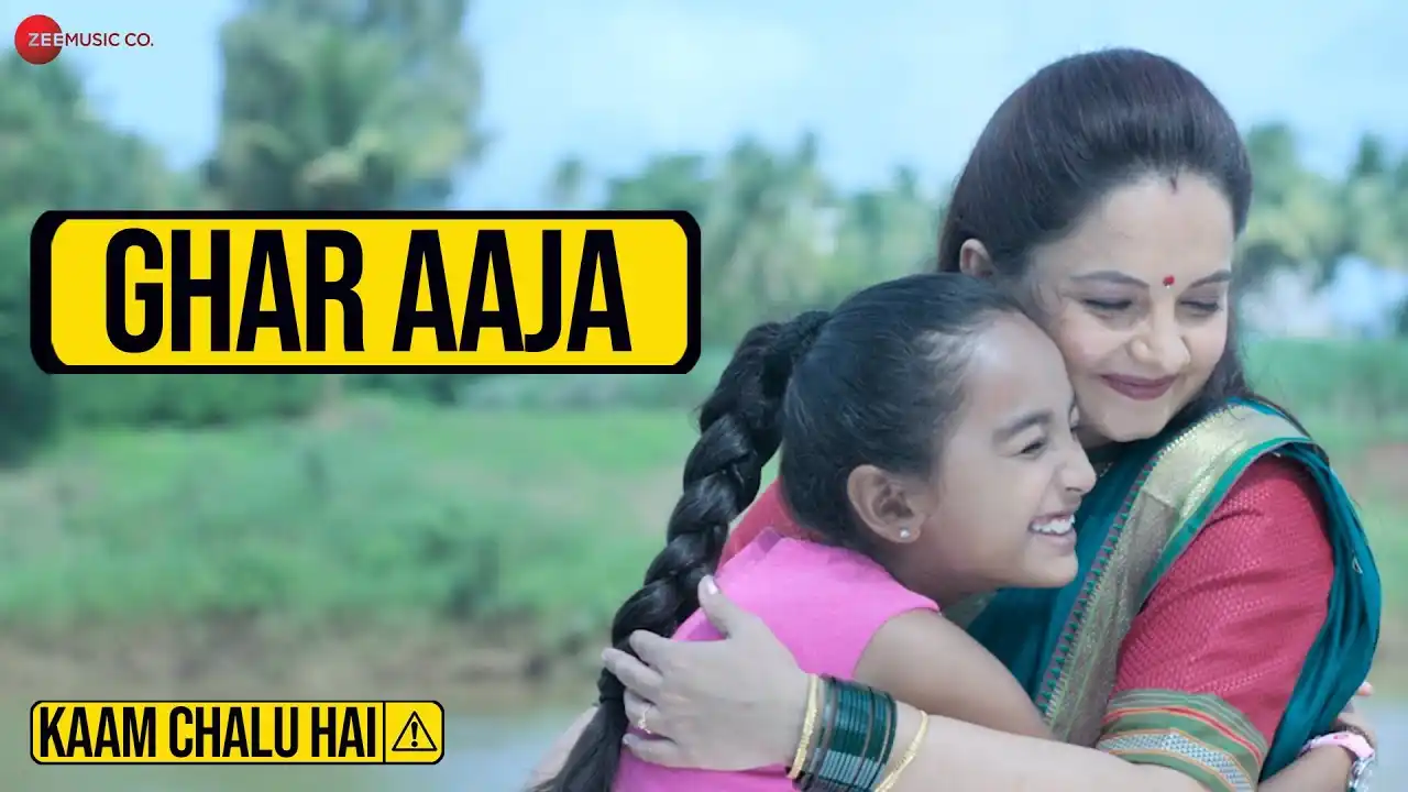 Ghar Aaja Song Poster from Kaam Chalu Hai
