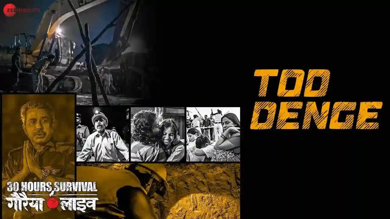 Tod Denge Song Poster from Gauraiya Live