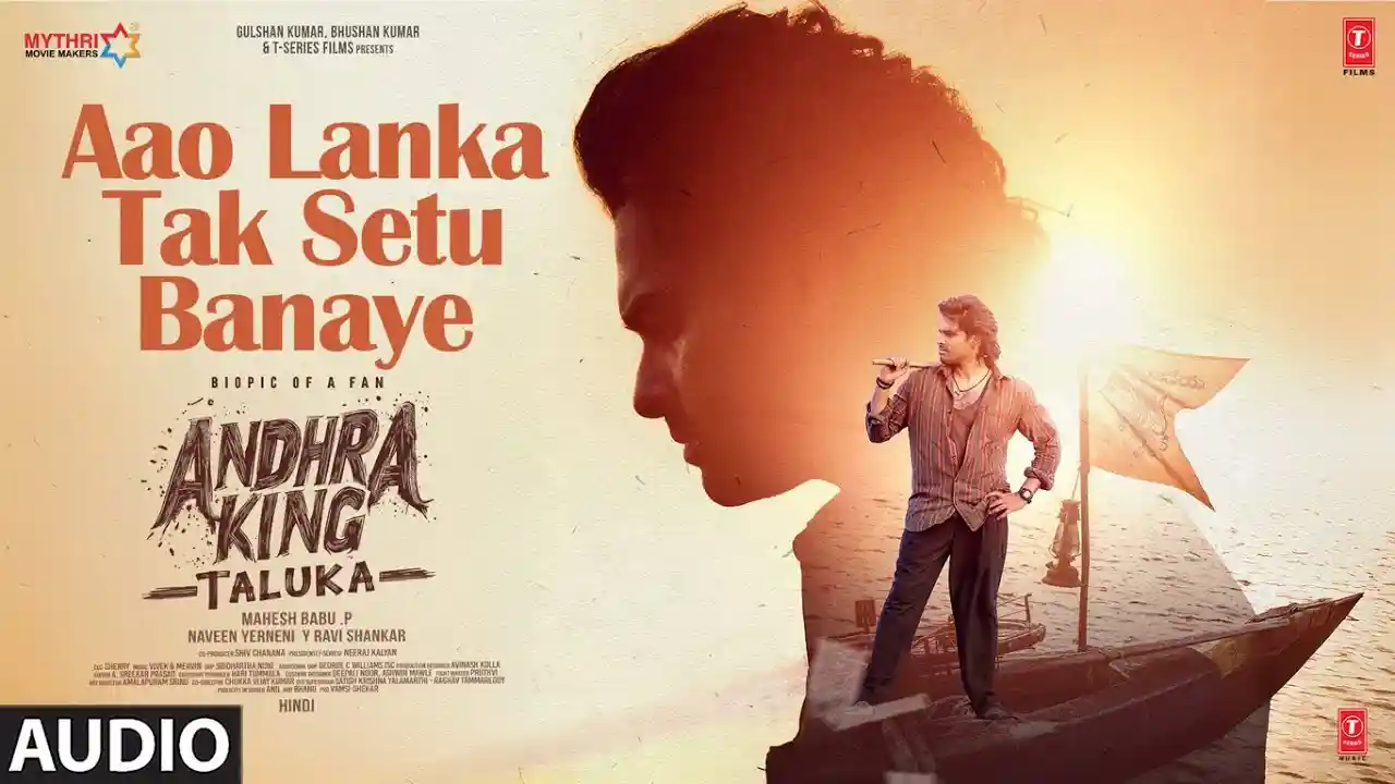 Aao Lanka Tak Setu Banaye Song Poster from Andhra King Taluka