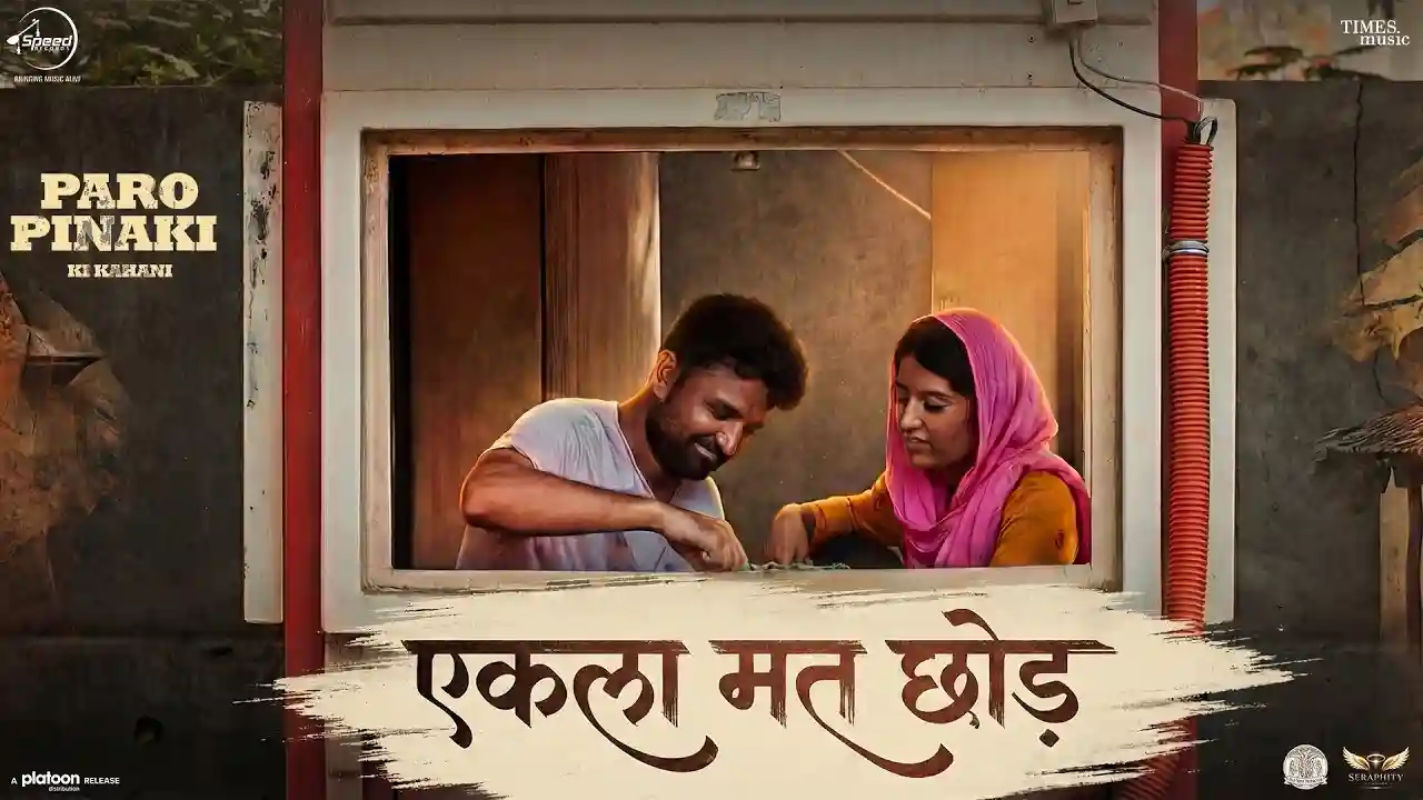 Ekla Mat Chhod Song Poster from Paro Pinaki Ki Kahani