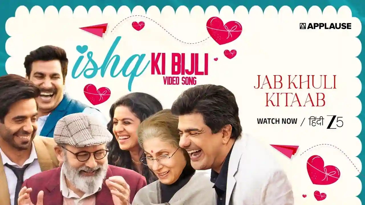 Ishq Ki Bijli Song Poster from Jab Khuli Kitaab