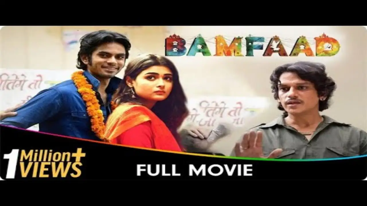 Yaar Mera Ho Mere Rubaru Song Poster from Bamfaad