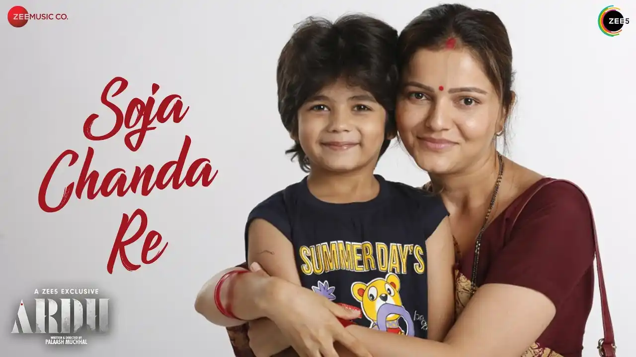 Soja Chanda Re Soja Lal Mere Song Poster from Ardh