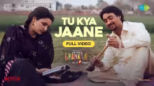 Tu Kya Jaane Song Poster from Amar Singh Chamkila