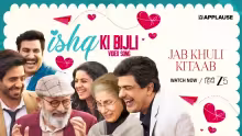 Ishq Ki Bijli Song Poster from Jab Khuli Kitaab
