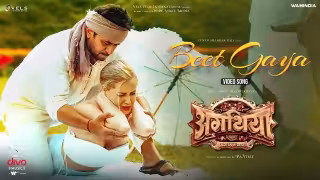 Beet Gaya Song Poster from Aghathiyaa