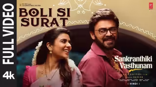 Bholi Si Surat Song Poster from Sankranthiki Vasthunam