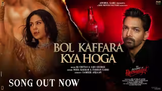 Bol Kaffara Kya Hoga Song Poster from Ek Deewane Ki Deewaniyat