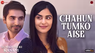 Chahun Tumko Aise Song Poster from Tumko Meri Kasam