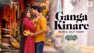 Ganga Kinare Song Poster from Bhool Chuk Maaf