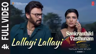 Lallayi Lallayi Song Poster from Sankranthiki Vasthunam