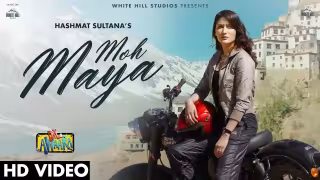 Moh Maya Song Poster from Dil Awaara