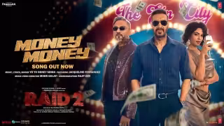 Money Money Song Poster from Raid 2