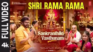 Shri Rama Rama Song Poster from Sankranthiki Vasthunam