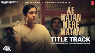 Ae Watan Mere Watan Song Poster from Ae Watan Mere Watan