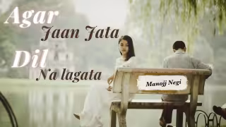 Agar Jaan Jata Dil Na Lagata Song Poster from Sad0Pia