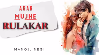 Agar Mujhe Rulakar Song Poster from Sad0Pia