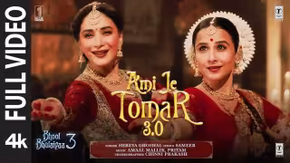Ami Je Tomar 3.0 Song Poster from Bhool Bhulaiyaa 3