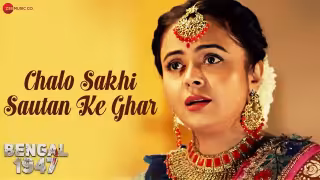 Chalo Sakhi Sautan Ke Ghar Song Poster from Bengal 1947