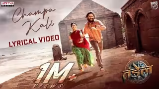 Champa Kali Song Poster from Thandel