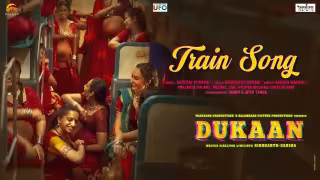 Dole Bole Man Me Hilore Song Poster from Dukaan