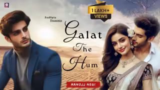 Galat The Hum Song Poster from Sad0Pia