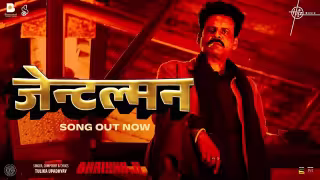 Gentleman Song Poster from Bhaiyya Ji