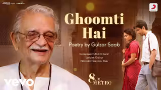 Ghoomti Hai - Poem Song Poster from 8 A.M. Metro