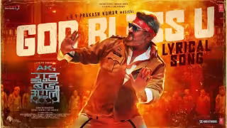 God Bless U Song Poster from Good Bad Ugly