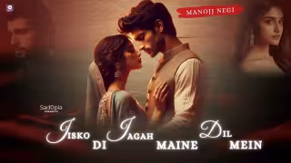 Jisko Di Jagah Maine Dil Mein Song Poster from Sad0Pia