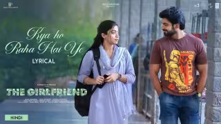 Kya Ho Raha Hai Ye Song Poster from The Girlfriend