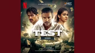 Lullaby Song Poster from Test