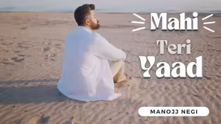 Mahi Teri Yaad Song Poster from Sad0Pia