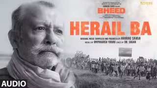 Mati Me Sona Herail Ba Song Poster from Bheed
