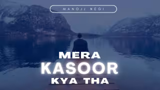 Mera Kasoor Kya Tha Song Poster from Sad0pia