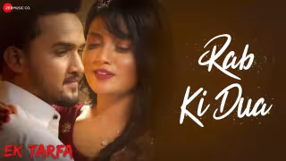 Rab Ki Dua Song Poster from Ek Tarfa