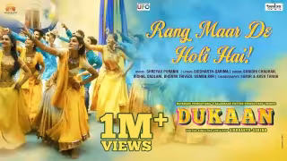Rang Maar De Holi Hai Song Poster from Dukaan