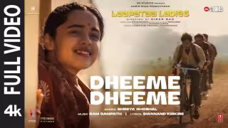 Dheeme Dheeme Song Poster from Laapataa Ladies