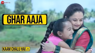 Ghar Aaja Song Poster from Kaam Chalu Hai