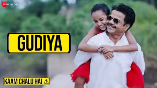 Gudiya Song Poster from Kaam Chalu Hai